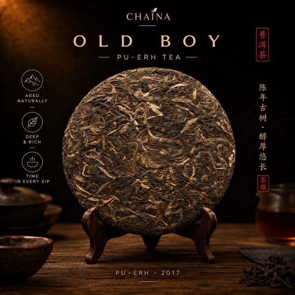 Шен пуер «OLD BOY»