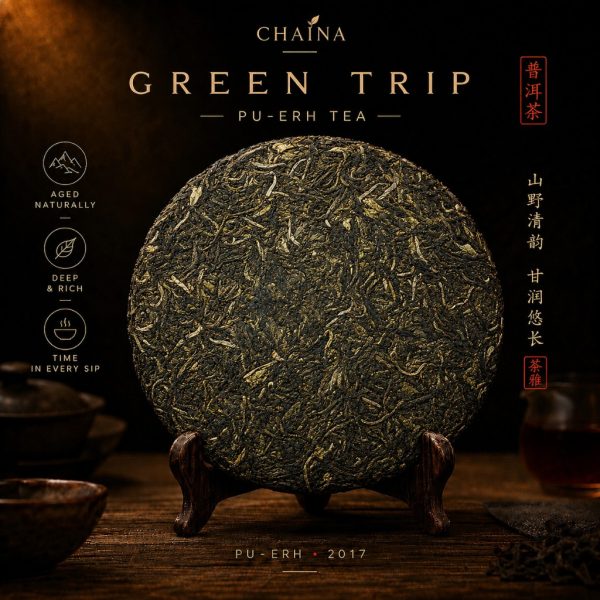 Шен пуер «GREEN TRIP»