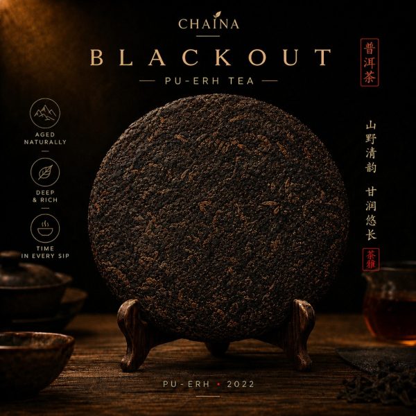 Шу пуер «BLACKOUT»