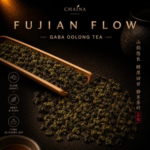 Світлий улун «FUJIAN FLOW»